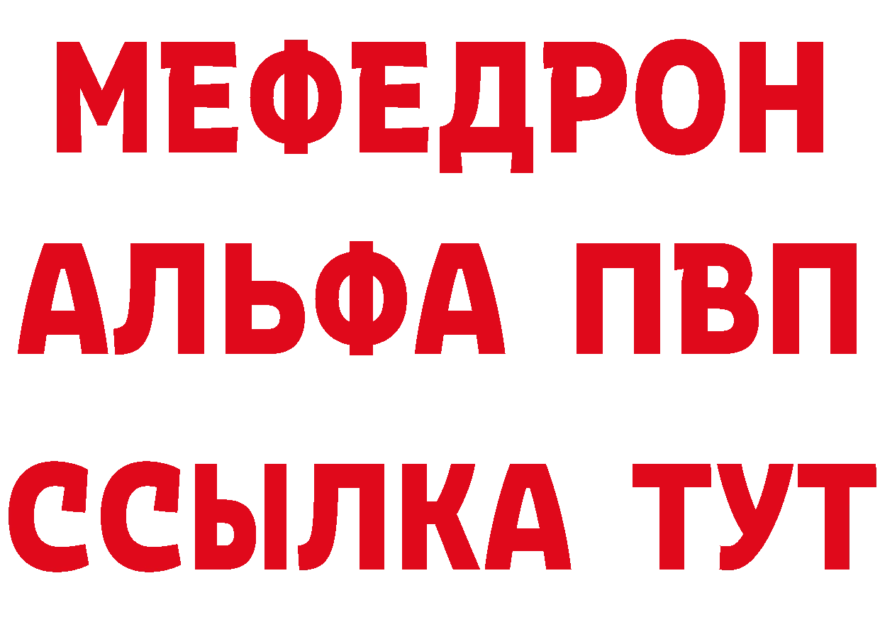 Наркотические вещества тут площадка состав Динская